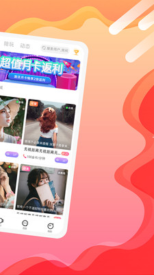競音陪玩