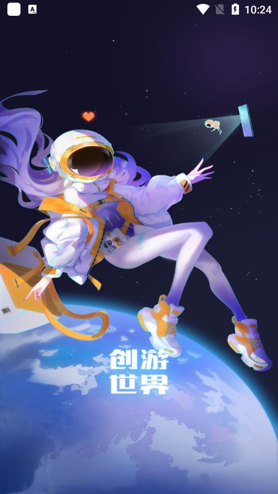 可以自己畫游戲的游戲創(chuàng)游世界