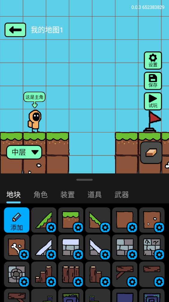可以自己畫游戲的游戲創(chuàng)游世界