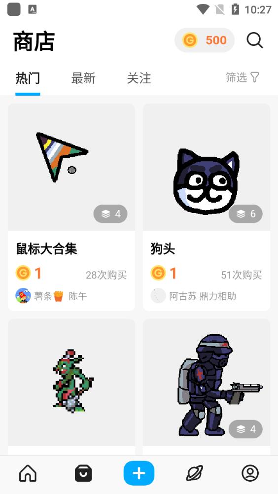 可以自己畫游戲的游戲創(chuàng)游世界