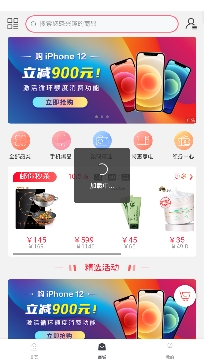 中郵錢包app官方版
