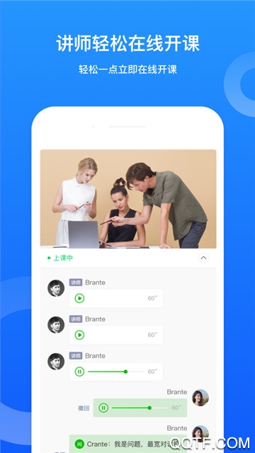 小鵝通助手app(鵝學(xué)習(xí))最新版