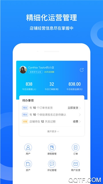 小鵝通助手app(鵝學(xué)習(xí))最新版