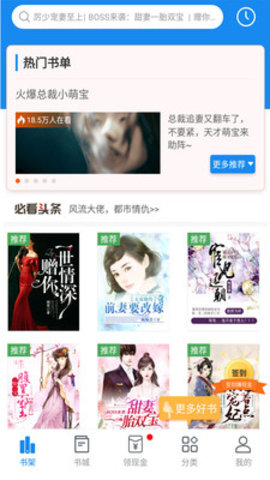 幻讀免費小說