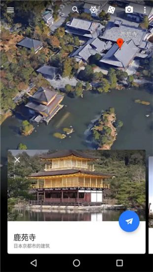 谷歌地球