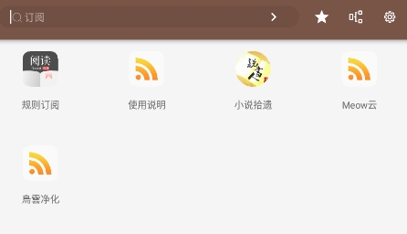 legado閱讀器最新版