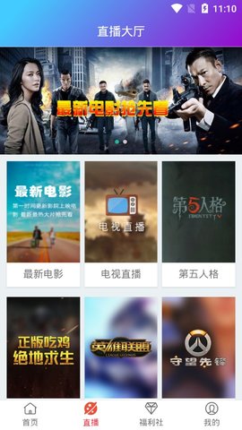 第一影視
