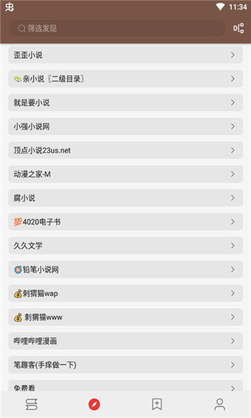 legado閱讀器最新版