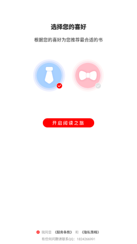 思元小說