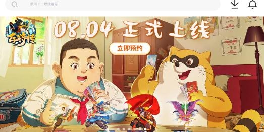 光環(huán)助手正版下載