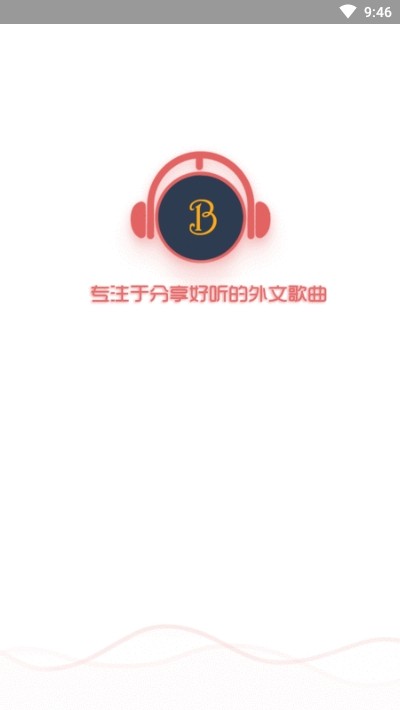 百樂米