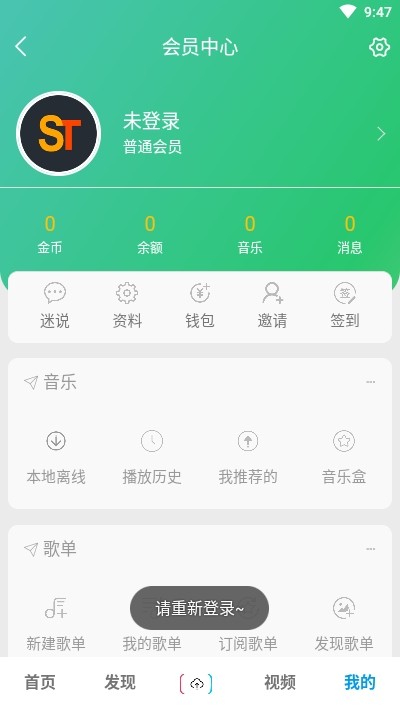 百樂米