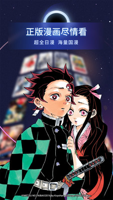 嗶哩嗶哩漫畫免費版
