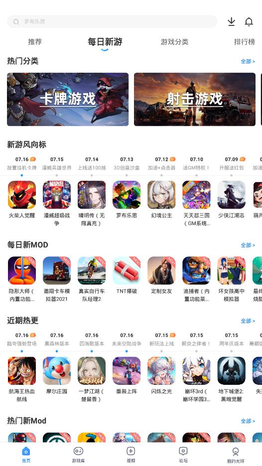 光環(huán)助手正版下載