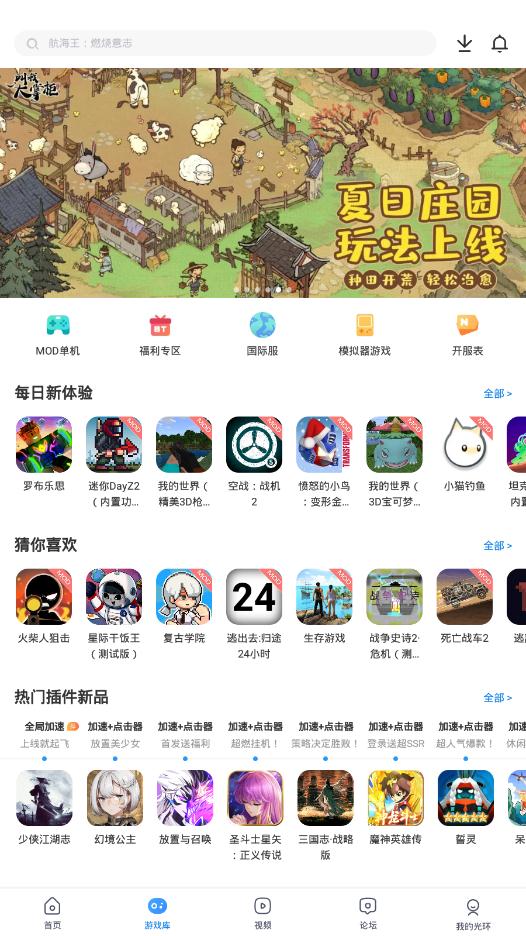 光環(huán)助手正版下載
