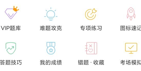 斑斑駕道定制版app安卓版