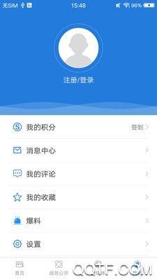 僑鄉(xiāng)容縣客戶端