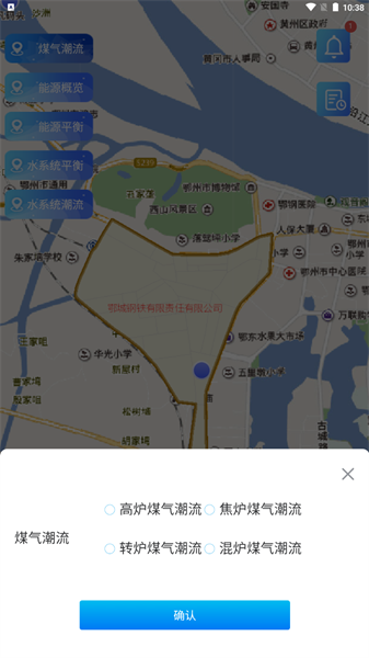 鄂鋼煤氣移動端