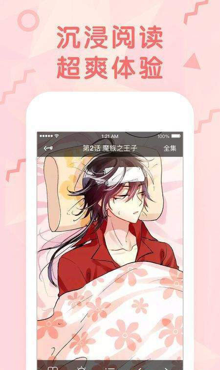 99770漫畫(huà)免費(fèi)版