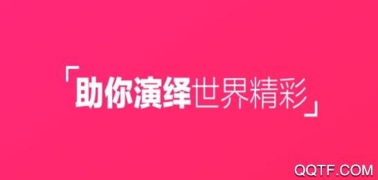 淘寶主播官方版