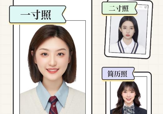愛(ài)證件軟件官方版