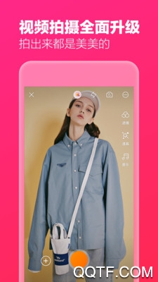 淘寶主播app