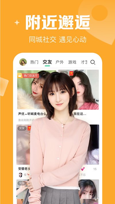 騰訊now直播最新版