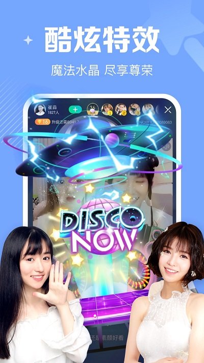 騰訊now直播最新版