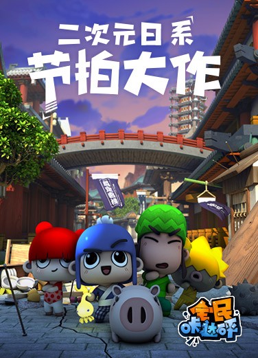 小米游戲中心