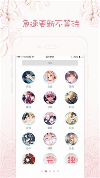 咪哩咪哩免費版