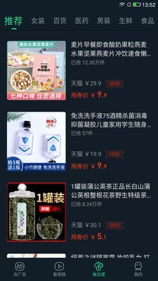 A盾牌