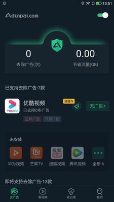 A盾牌
