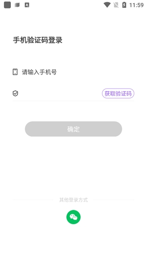 蜜語泡泡交友a(bǔ)pp最新版
