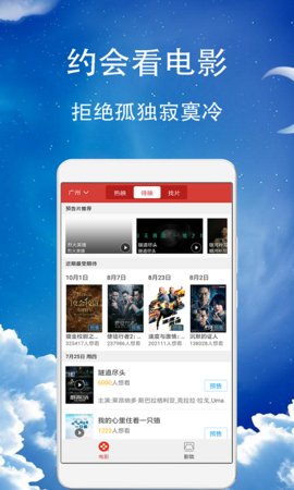 久久影音