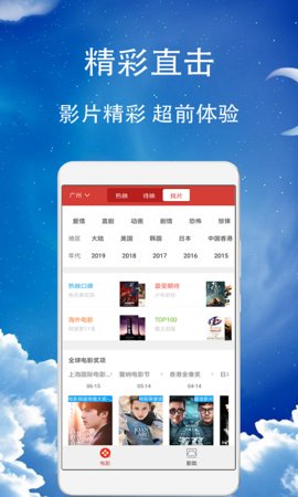 久久影音