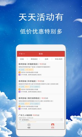 久久影音
