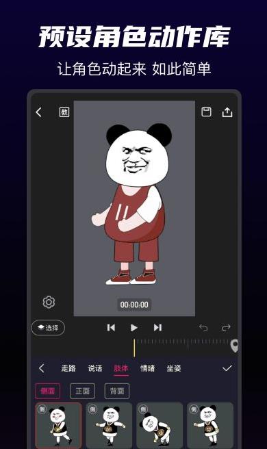 神剪app最新版