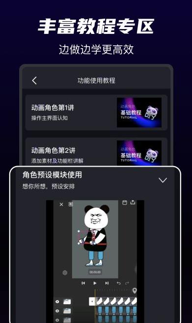 神剪app最新版
