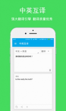 英語(yǔ)翻譯
