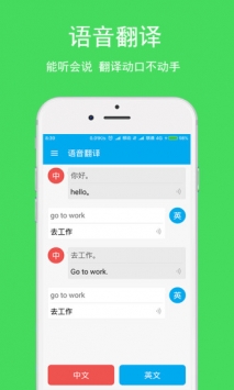 英語(yǔ)翻譯