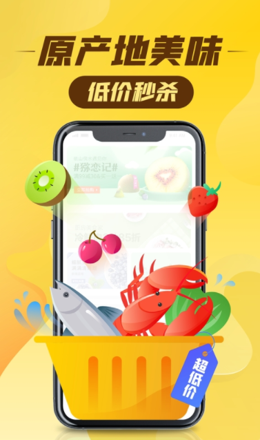 豐巢app官方版