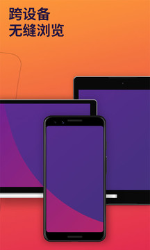 Firefox國際版