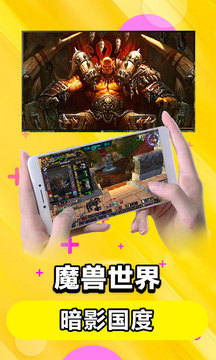 云電腦app官方版