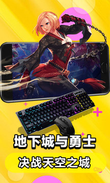 云電腦app官方版