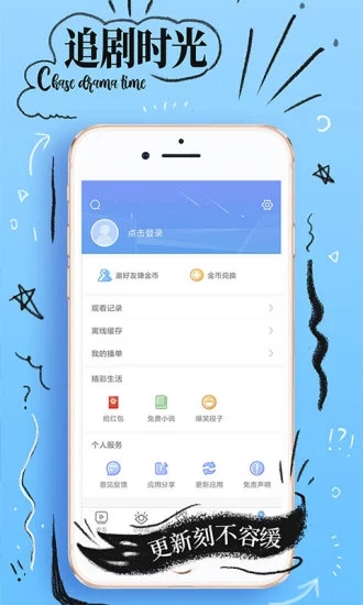 萌熊影視