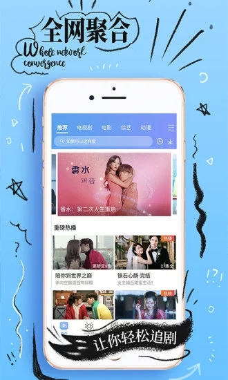 萌熊影視