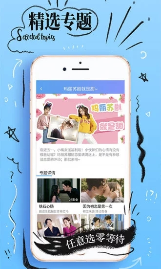 萌熊影視