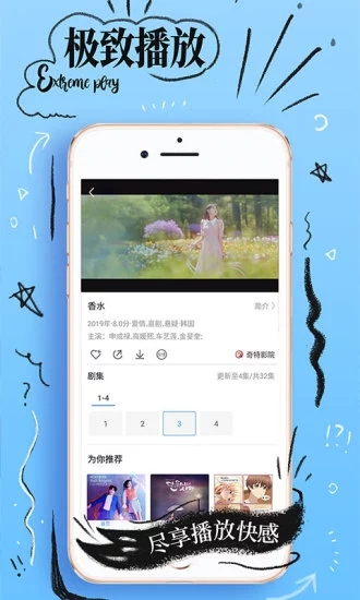 萌熊影視