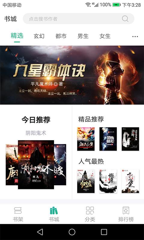 趣看小說