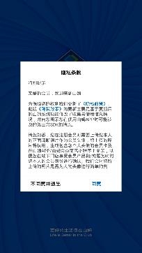 山姆會員商店app官方版